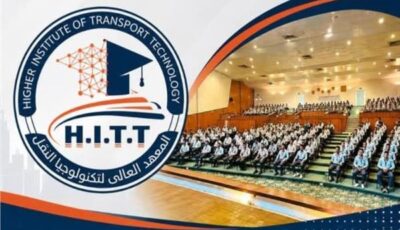 شروط القبول بالمعهد العالي لتكنولوجيا النقل بوردان 