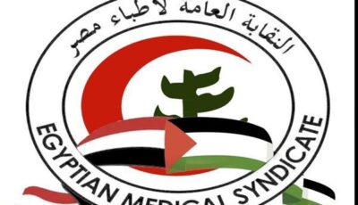 نقابة الأطباء تحيل طبيبًا للتحقيق بسبب عمليات تغيير لون العين
