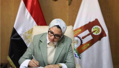23 حالة في المستشفيات| محافظ الوادي الجديد تصدر قرارا هامًا عقب واقعة اشتباه تسمم غذائي جماعي 