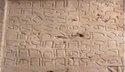 عرش سبئي نادر بفرنسا.. قطعة من مأرب تعيد الآثار اليمنية المهربة إلى الواجهة