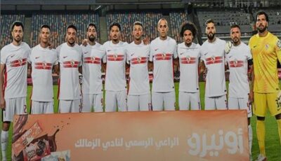 موعد مباراة الزمالك والبنك الأهلي في الدوري