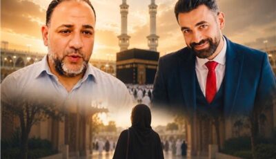 محبة مصرية تتجاوز اختلاف الأديان.. مينا فاز بـ «عمرة» وأهداها لجارته| حكايات