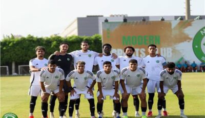 تشكيل مودرن سبورت للقاء الجونة في الدوري