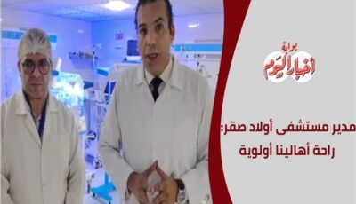 مدير مستشفى أولاد صقر: تطوير شامل وتجهيز وحدة كلى جديدة تضم 60 ماكينة| فيديو