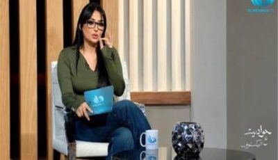قناة المحور توضح أسباب وقف مذيعة «حواديت على المكشوف»