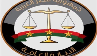 النيابة تحبس رئيس مجلس إدارة إحدى المدارس الدولية لتحصله على تسهيلات ائتمانية بأسماء أولياء أمور 