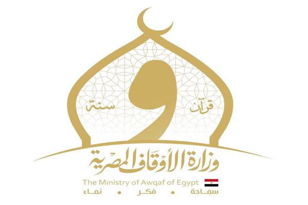 الإرشاد ونشر الدعوة بوزارة الأوقاف يواصل تكثيف برامجه الدعوية والعلمية والتثقيفية خلال أسبوع
