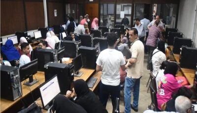 اليوم.. بدء تسجيل رغبات الحاصلين على الشهادات المعادلة العربية والأجنبية