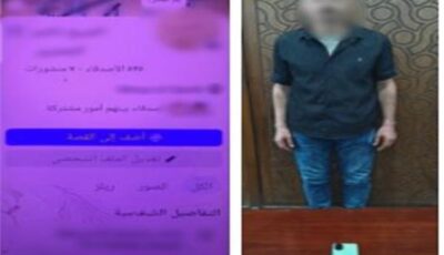 اعترافات دجال بالإسكندرية: صورت أعمال الشعوذة لتحقيق أرباح من المشاهدات
