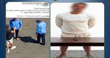 اعترافات المتهم بالتعدى على فردى الأمن: لعب الأطفال السبب