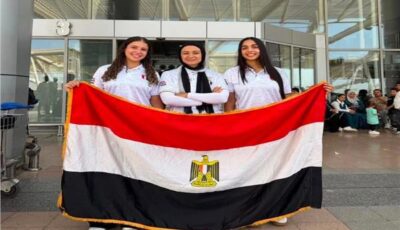 بعثة الانزلاق للهواة تغادر إلى إيطاليا للمشاركة في دورة ألعاب البحر المتوسط