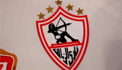 المصائب لا تتوقف| إيقاف قيد جديد لنادي الزمالك