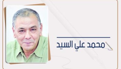 محمد علي السيد يكتب: إسكندرية .. مارية «7 هجرية»