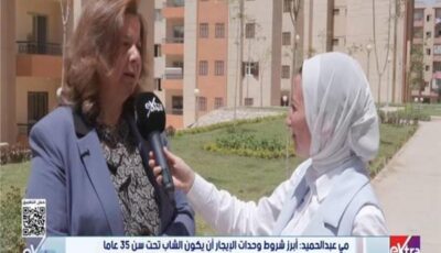 تفاصيل طرح 11800 وحدة في المدن الجديدة والمحافظات