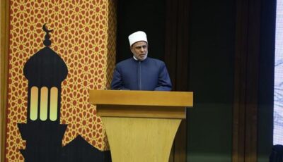 المعاهد الأزهرية: دورات الأزهر لتأهيل المقبلين على الزواج خطوة لبناء أسرة واعية