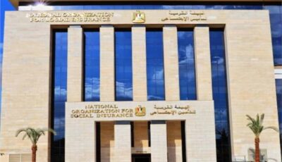 «التأمينات»: ملتزمون بحسن معاملة الجمهور.. واتخاذ الإجراءات حيال المخالفات
