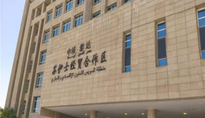 باستثمارات 4.7 مليار دولار .. 200 شركة صينية تعمل منذ 18 عاما بالسويس