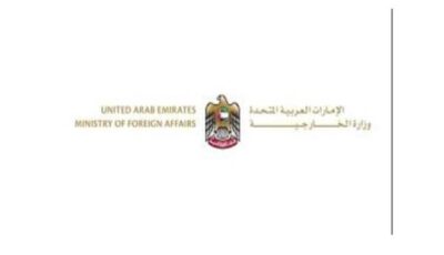 الإمارات تدين الهجوم الإرهابي على ولاية النيجر وسط نيجيريا