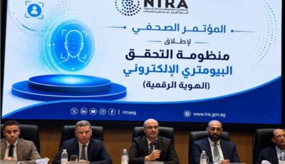 وداعاً لازدحام الفروع| شركات المحمول تطلق «منظومة التحقق الرقمي» رسمياً في مصر