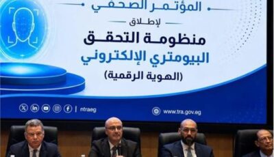قائمة سوداء لمحتالي الاتصالات| دراسة حكومية متأنية بين حماية الخدمات والأبعاد الدستورية