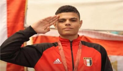 محمد حسام يتوج ببرونزية الملاكمة في دورة ألعاب البحر المتوسط