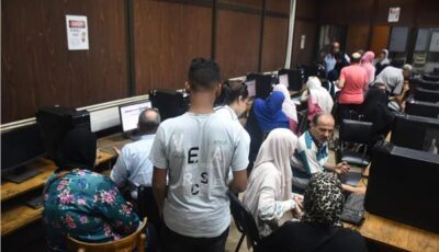 مكتب التنسيق يوضح إرشادات مهمة لطلاب الثانوية بعد ظهور نتيجة تقليل الاغتراب