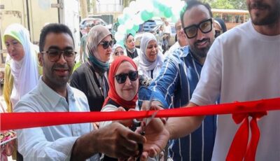 «الصحة» تفتتح عيادة متخصصة لعلاج إدمان كبار السن بمستشفى مصر الجديدة 