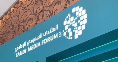 المنتدى السعودى للإعلام يطلق سوق الإنتاج لربط صناع المحتوى بالمشترين والمنتجين