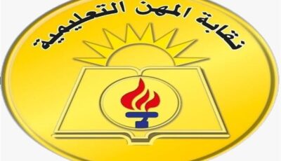 إصابة معلمين في حادث أثناء توجههما للمراقبة على امتحانات الثانوية بالإسكندرية