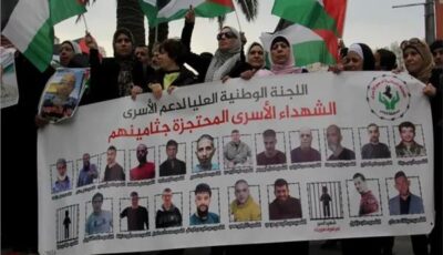 تقرير خاص| استرداد جثامين الأسرى.. سنوات من الانتظار الفلسطيني تواجه ورقة المساومة الإسرائيلية