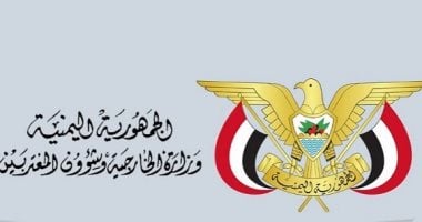 اليمن يعرب عن تضامنه مع الجزائر ويعزي نيبال في ضحايا الفيضانات والانهيارات الأرضية