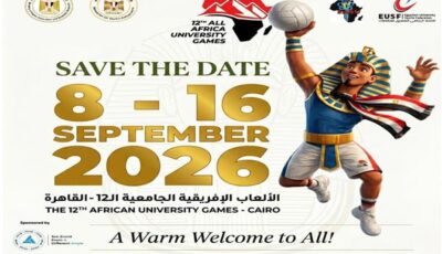 التعليم العالي: «القاهرة 2026» منصة تجمع التبادل الثقافي بين شباب القارة