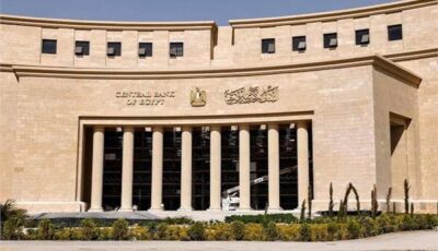 حقيقة وضع فرع بنك مصر بالإمارات تحت الإجراءات الأمريكية