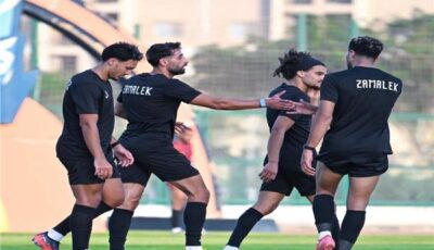 تدريبات بدنية وفنية للبدلاء والمستبعدين بالزمالك من لقاء البنك الأهلي