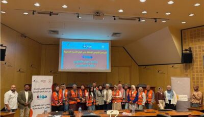 التضامن: مودة ينفذ تدريبًا لعدد من المتطوعين لتعزيز مهارات التواصل