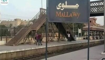 شاب ينهي حياة زوجة شقيقه بـ”ماء النار” في المنيا