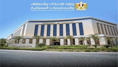 وزيرة الإسكان تتابع موقف تنفيذ مشروعات البنية الأساسية والطرق بتوسعات مدينة الشيخ زايد