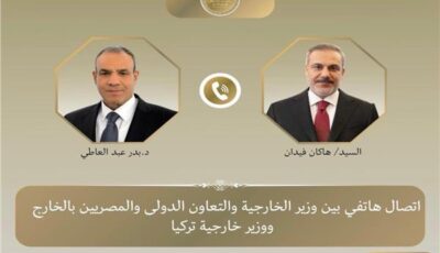 اتصال هاتفي بين وزير الخارجية والتعاون الدولي ونظيره التركي
