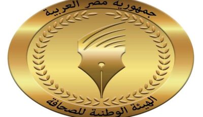 مد أجل التقديم لجوائز التميز الصحفي حتى 15 سبتمبر 2026