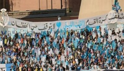 غزل المحلة يوفر تذاكر مجانية للجماهير في مباراة الشرقية إنبي