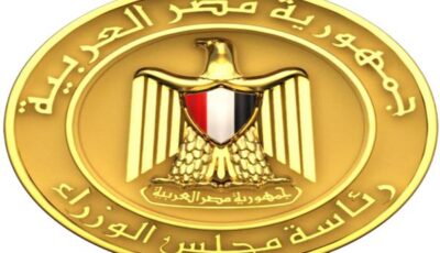 الوزراء يصدر بيانا مهما بشأن ما يتم تداوله حول مقترحات لمقايضة الأصول بالمديونية