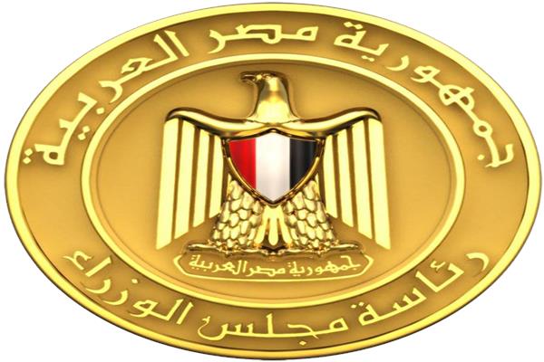 الوزراء يصدر بيانا مهما بشأن ما يتم تداوله حول مقترحات لمقايضة الأصول بالمديونية