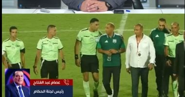 عصام عبد الفتاح لليوم السابع: انتظروا قرارات تحمي سمعة التحكيم بعد سماع VAR