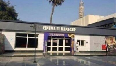 5 أفلام في أسبوع السينما الصينية بمصر احتفالًا بـ70 عامًا من العلاقات بين البلدين