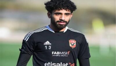 مروان عطية: الانتماء للأهلي شرف وفرصة لكتابة التاريخ.. وهدفنا الفوز بكل البطولات