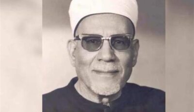 إنفوجراف| الأوقاف تُحيي ذكرى وفاة الإمام محمد الفحام شيخ الأزهر الأسبق
