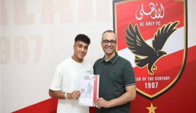 عمر سيد معوض يمدد تعاقده مع الأهلي حتى 2030