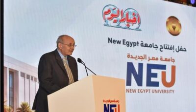 محمد بركات عن جامعة مصر الجديدة: من فكرة طُرحت قبل 26 عامًا إلى صرح تعليمي يحمل اسم «أخبار اليوم»| فيديو
