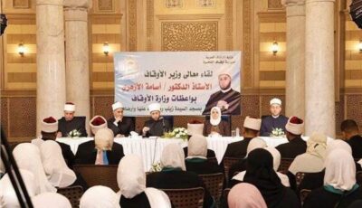 وزير الأوقاف: دور الواعظات محوري في خدمة الدعوة وبناء الوعي