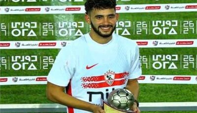 حسام أشرف أفضل لاعب في لقاء الزمالك ومنتخب السويس بتروجت